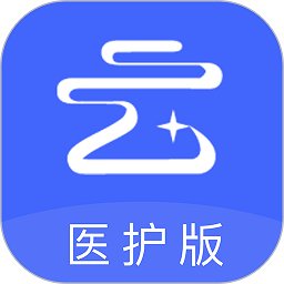 云时珍医护版软件 v2.0.0 安卓版