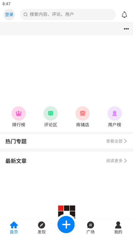 AoHo次元屋app v1.5.0 安卓版4