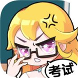 超级班主任安卓版