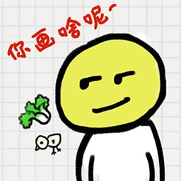 你瞅啥呢游戏 v1.0 安卓版