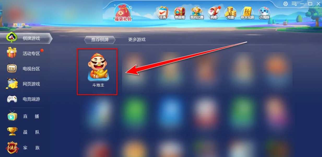 jj比赛大厅下载 jj比赛大厅下载