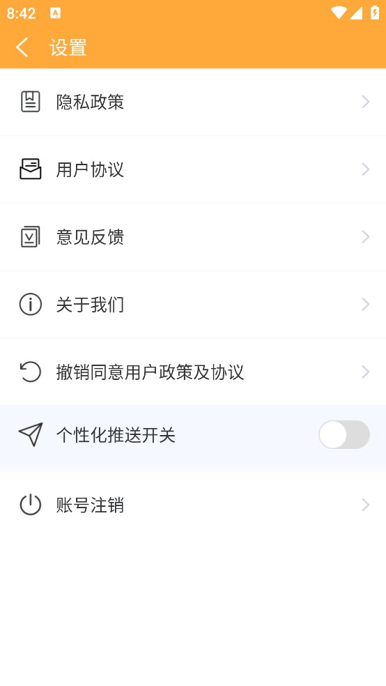 影像先锋app最新版 v1.0.0 安卓版2