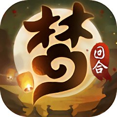 如梦大唐令满v版