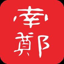 爱南郑app最新版 v1.2.1 官方版安卓版