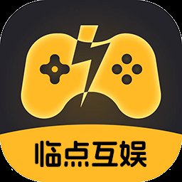 临点互娱app v2.1-build20240318 安卓版安卓版