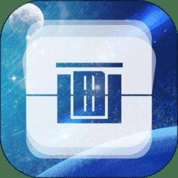 画中人app v2.2.7 安卓版