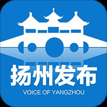 扬州发布app