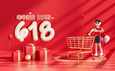 今年参加618活动的平台有哪些?各电商平台618活动怎么玩?