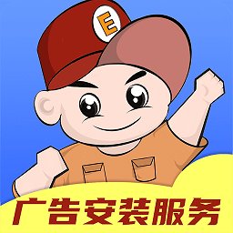 e安装企业版