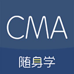 对啊cma考试随身学手机版