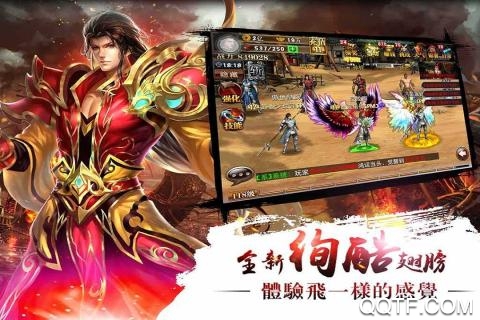 真三国快打5gwan官方版 v6.00 新版本4