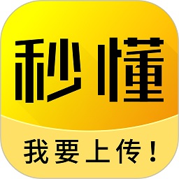 秒懂app官方版 v5.8.4 安卓客户端