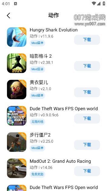 LeLeJoy手游市场官方最新版app下载 v1.9.1 安卓版1