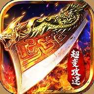 超变攻速红包版安卓版下载_超变攻速红包版手机版下载