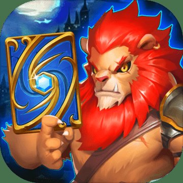 斗兽英雄游戏手机版