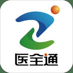 医全通app v2.2.30 安卓平台