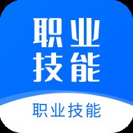 创联职业技能软件安卓版