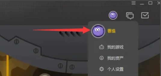 wegame下载 wegame下载