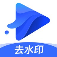 水印宝app v6.2.0最新版