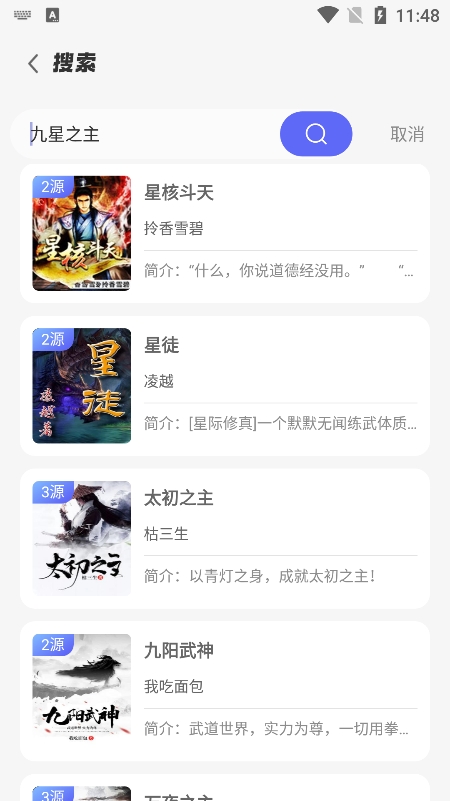 苍云阅读6.6.61