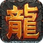 老梁山传奇1.70月卡版安卓版下载_老梁山传奇1.70月卡版手机版下载