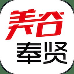 美谷奉贤app官方版 v2.1.3 安卓版