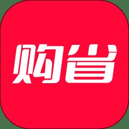 购省快报官方版 v1.6.4 安卓版