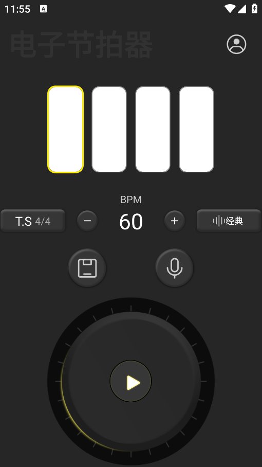 电子节拍器app安卓版 v120 最新版4