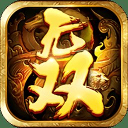 媚者无双完整版