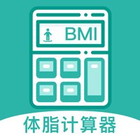 BMI体脂率计算器app手机版下载