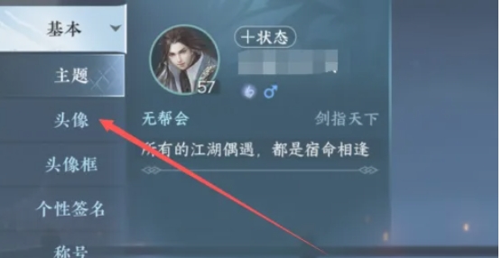 逆水寒下载 逆水寒下载