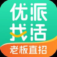 优派找活1.7.1