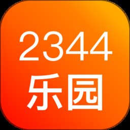 2344乐园app v1.6 安卓版