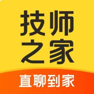 技师之家app安卓版 v1.3.29 最新版安卓版