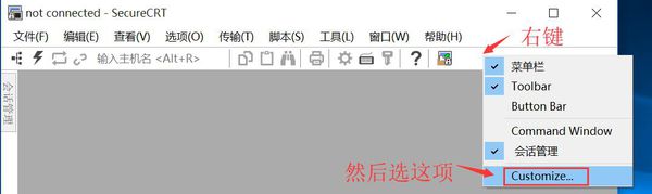 使用SecureCRT怎么设置成中文-securecrt使用教程