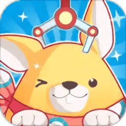 奇奇抓娃娃app v2.6 安卓版