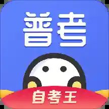 普通话水平测试app最新版