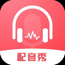 广告配音神器app(又名超级配音师) v1.0.3 安卓版