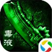绿毒屠龙安卓版下载_绿毒屠龙手机版下载