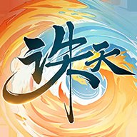 诛天安卓版下载_诛天手机版下载