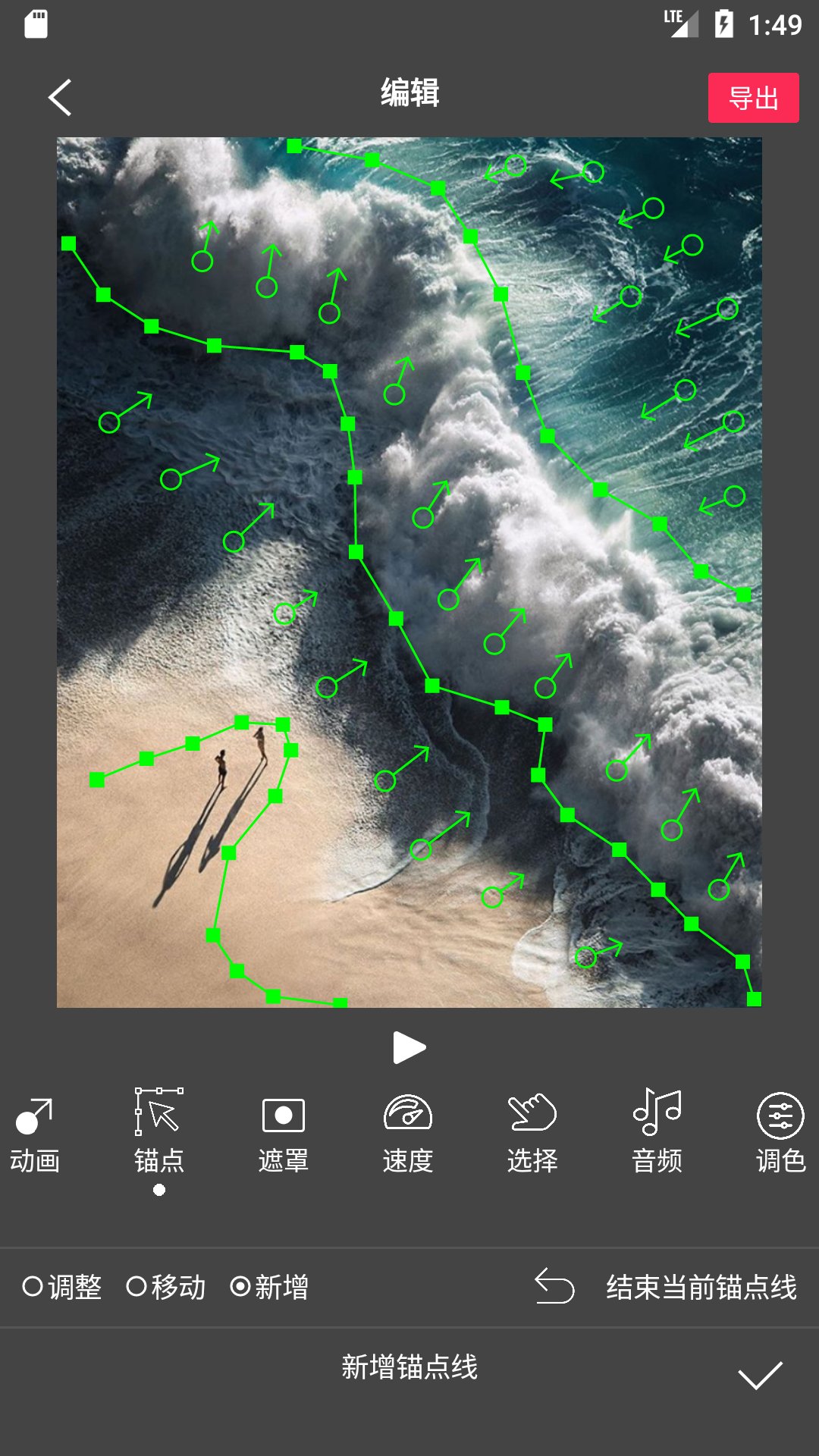 Flow Photo官方版 v6.7.0.4 最新版4