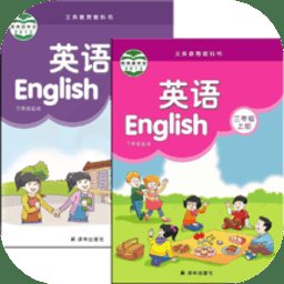 苏教小学英语三年级官方版