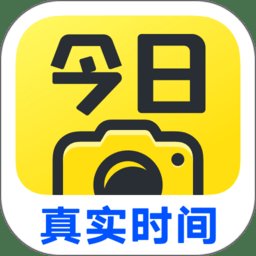 今日水印相机打卡正式版安卓版下载_今日水印相机打卡正式版手机版下载