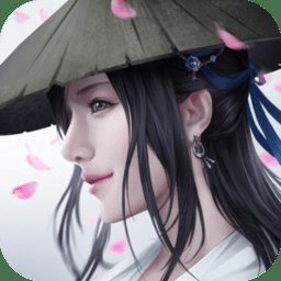 御剑灵域破解版安卓版下载_御剑灵域破解版手机版下载