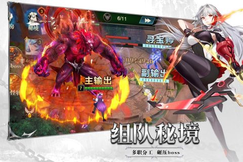 斗魔骑士手游最新版 v1.0.53 安卓版5