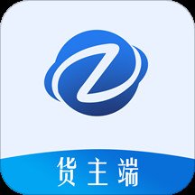 智运兴大货主官方版