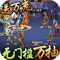 三国大英雄GM版安卓版下载_三国大英雄GM版手机版下载