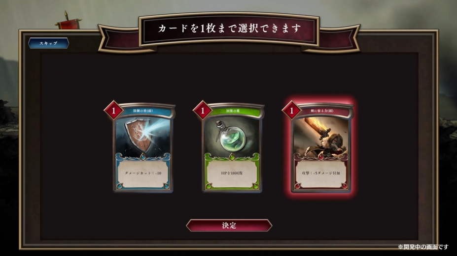 雾隐战记免安装中文正式版[BUILD.14916284]1