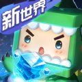 迷你世界之守护花小楼安卓版下载_迷你世界之守护花小楼手机版下载
