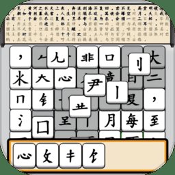 全民猜成语达人小游戏 v1.0 安卓版